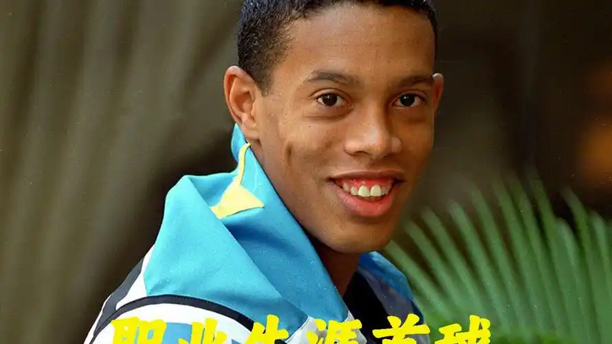 出現一名擁